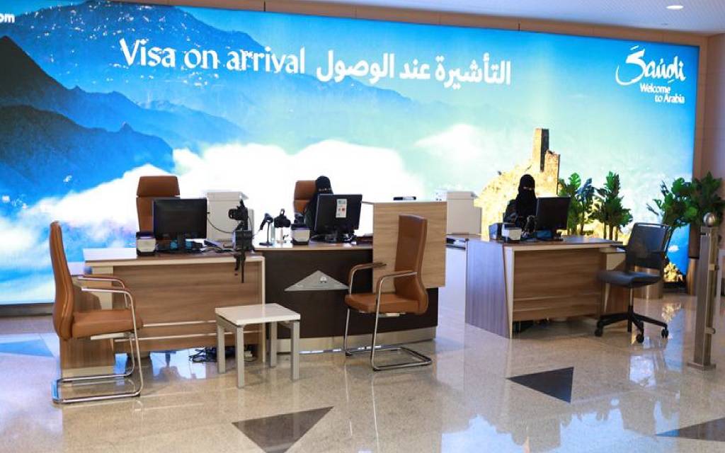 وزارة الحج السعودية وزارة الحج السعودية